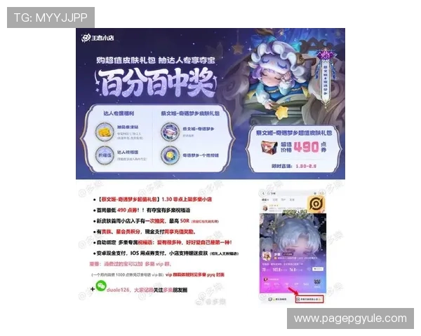 利来ag旗舰厅主页最新优惠活动持续上线，丰富奖励助力玩家轻松赢取丰厚奖金