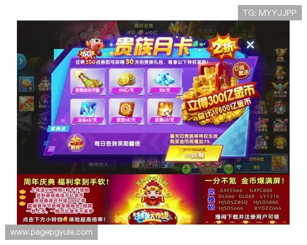 如何在真人街机捕鱼官网手机版中快速提升捕鱼技巧与获得丰厚奖励